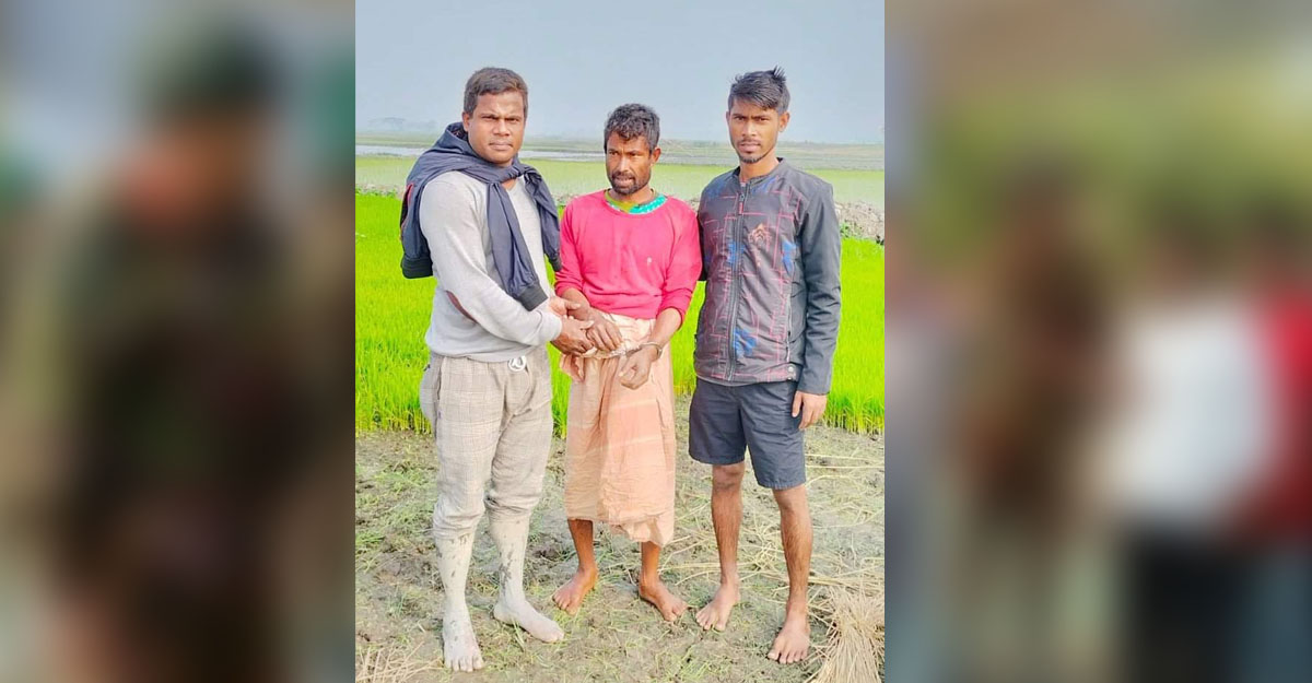কৃষকের ছদ্মবেশে সাজাপ্রাপ্ত আসামি ধরল পুলিশ