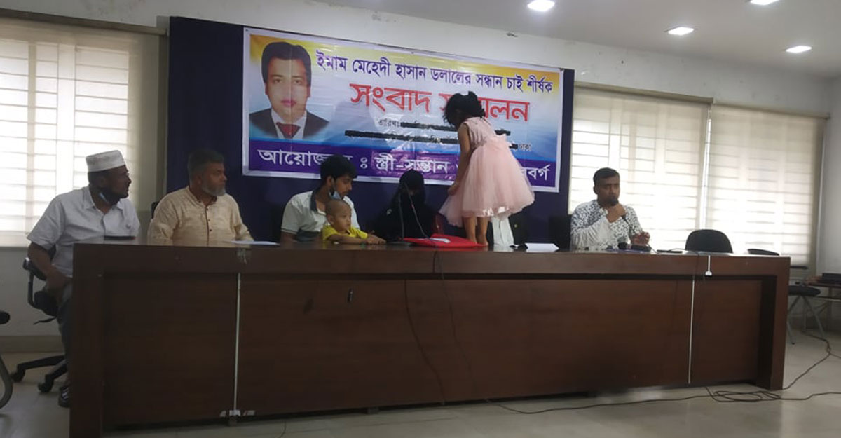 জালসান কি খোঁজ পাবে তার বাবার!