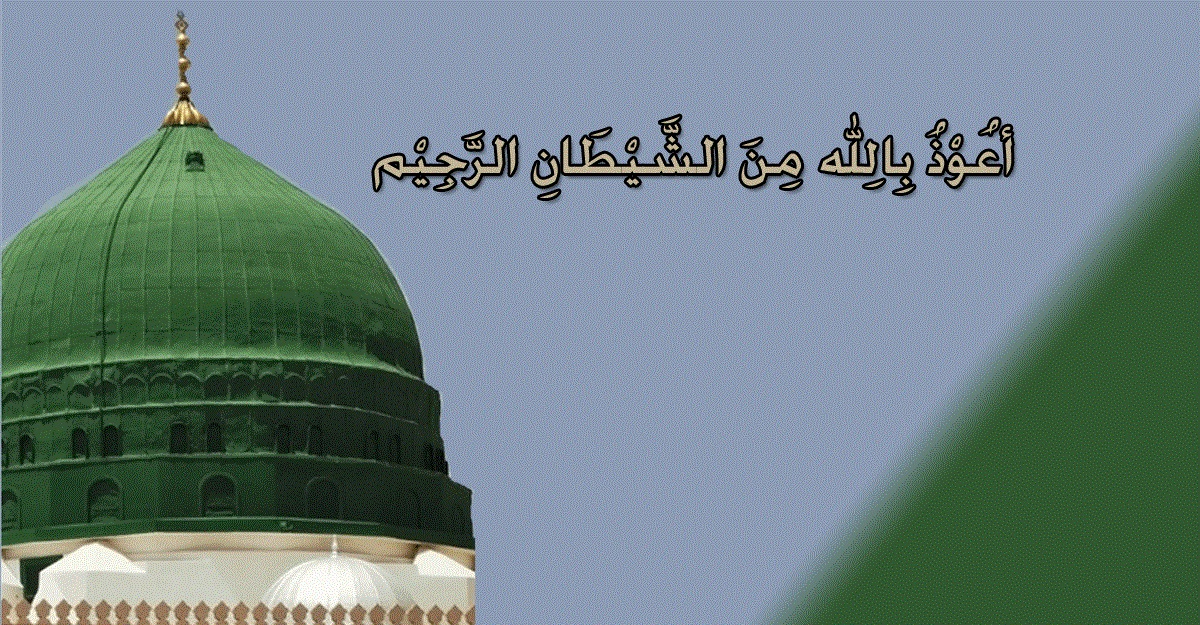 ইসলামে বীরপুরুষের রাগ নিয়ন্ত্রণ পদ্ধতি