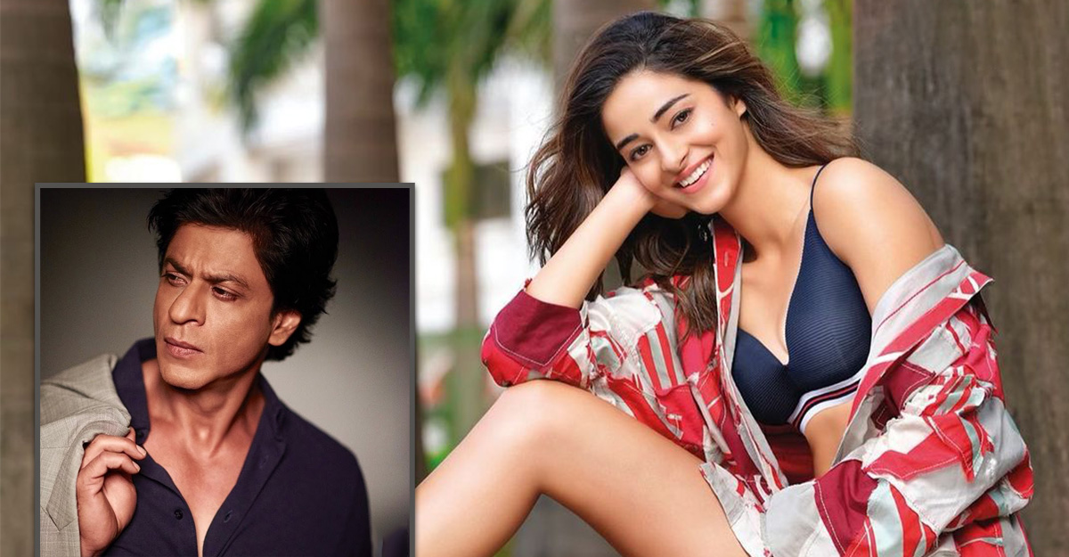 অনন্যাকে ভুল পথে চালিত করেছেন শাহরুখ