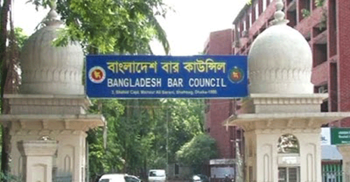 ২৭ মার্চ থেকে বার কাউন্সিলের এমসিকিউ পরীক্ষার ফরম ফিলাপ শুরু