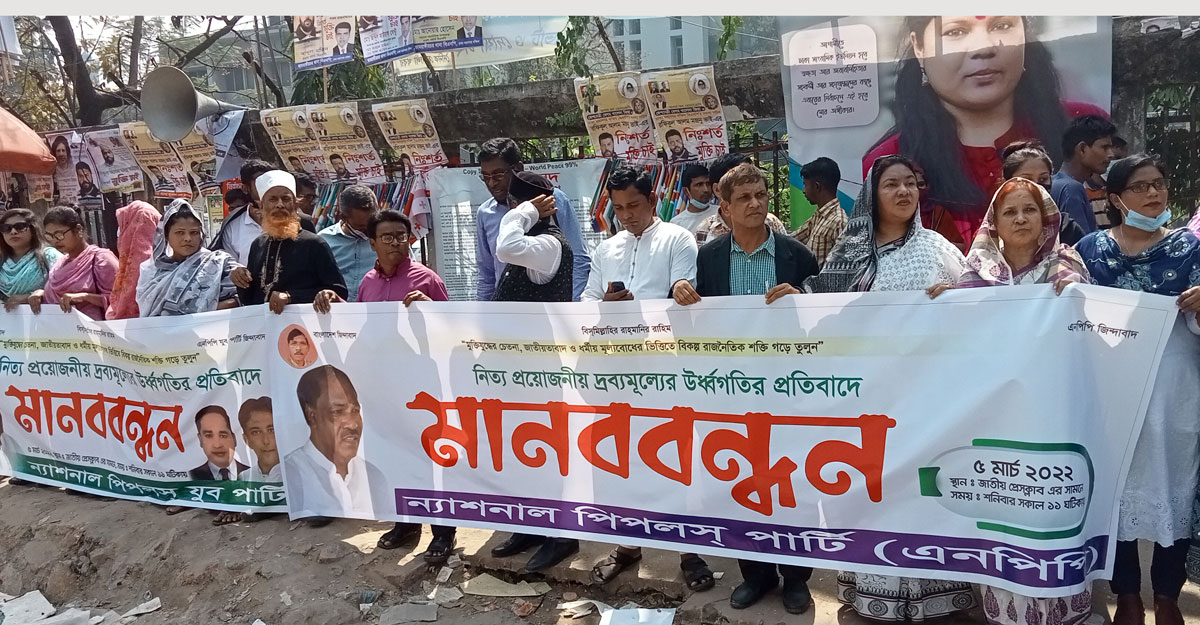 দ্রব্যমূল্যের ঊর্ধ্বগতি ঠেকাতে বাজার মনিটরিং জোরদারের দাবি