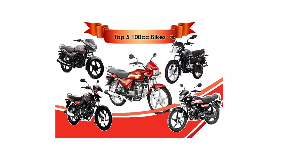 কম দামে ১০০ সিসির ৫ বাইক