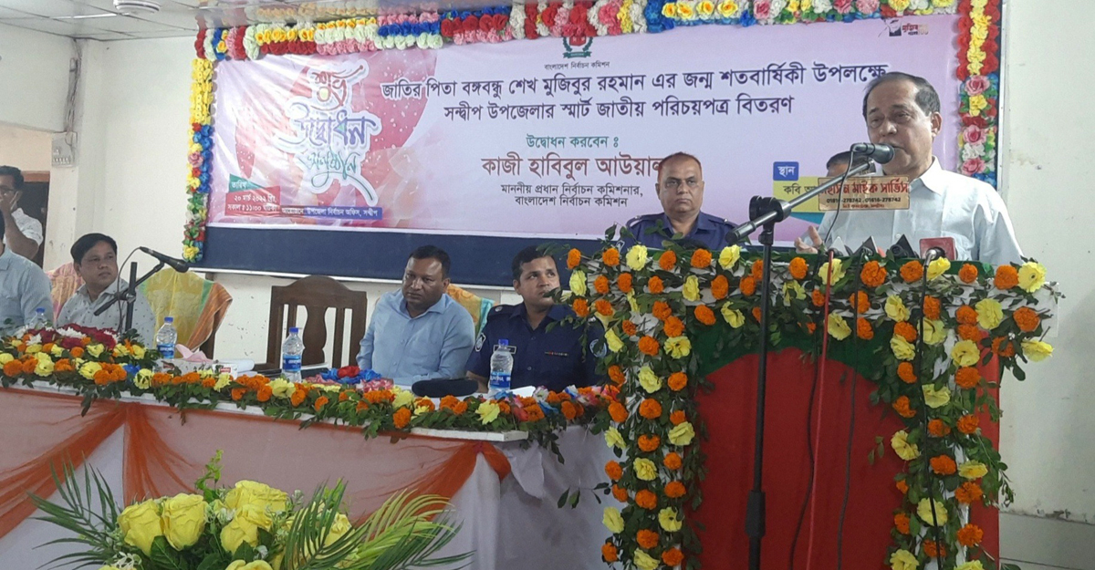 স্মার্ট কার্ডের ব্যবহার বর্তমানে অপরিহার্য: সিইসি