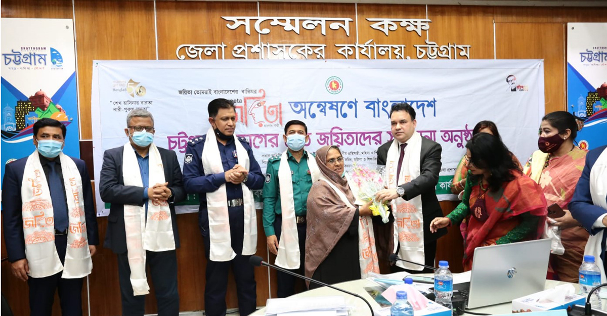 চট্টগ্রামে সংগ্রামী ৫ নারী পেলেন ‘শ্রেষ্ঠ জয়িতা’ পুরস্কার