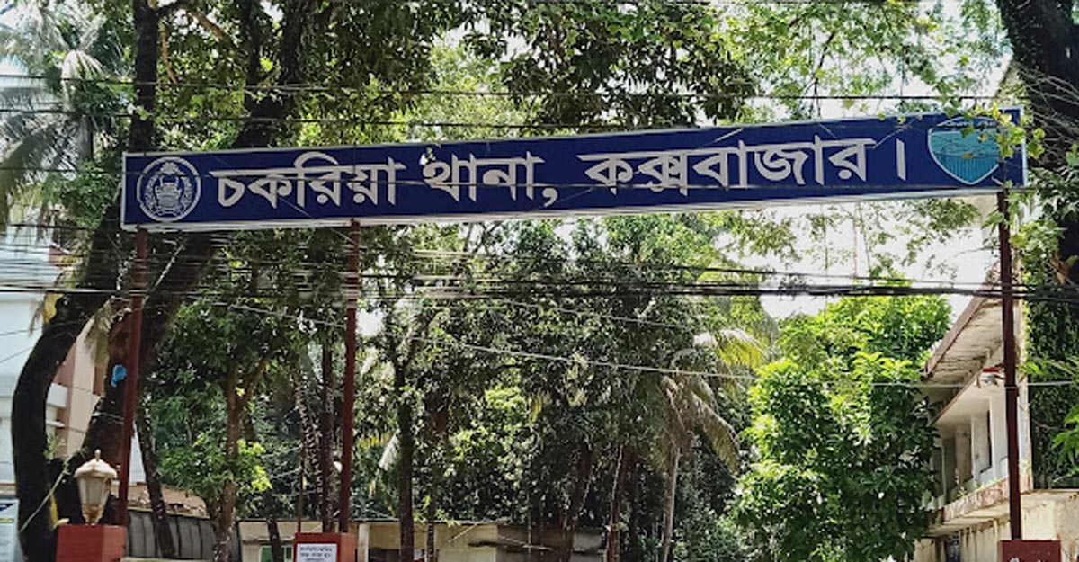 বাসে রোহিঙ্গা তরুণীকে ধর্ষণচেষ্টা, হেলপার গ্রেফতার