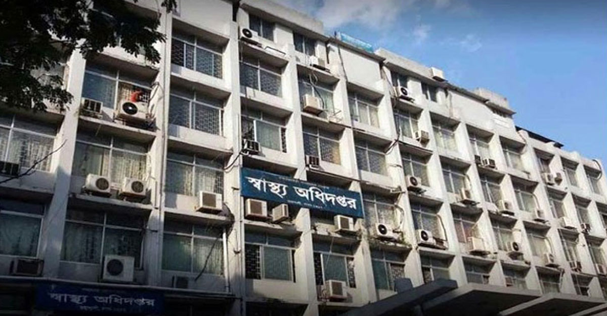 যেসব কার্যক্রম পরিচালনা করে স্বাস্থ্য অধিদপ্তর