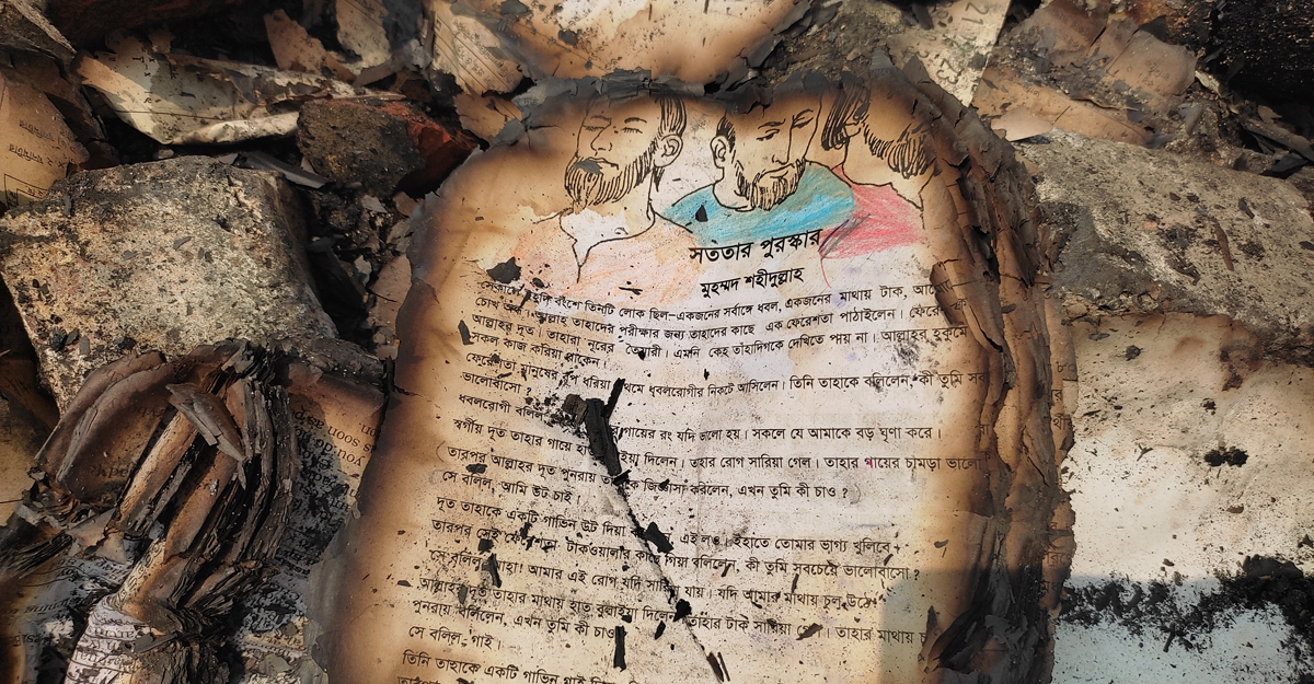 বই পোড়ার কষ্ট ভুলতে পারছে না ওরা