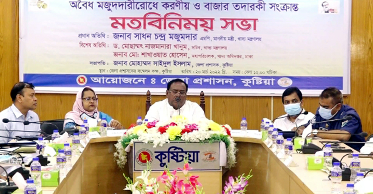 ‘কোনোভাবেই খাদ্য নিয়ে রাজনীতি করতে দেওয়া হবে না’