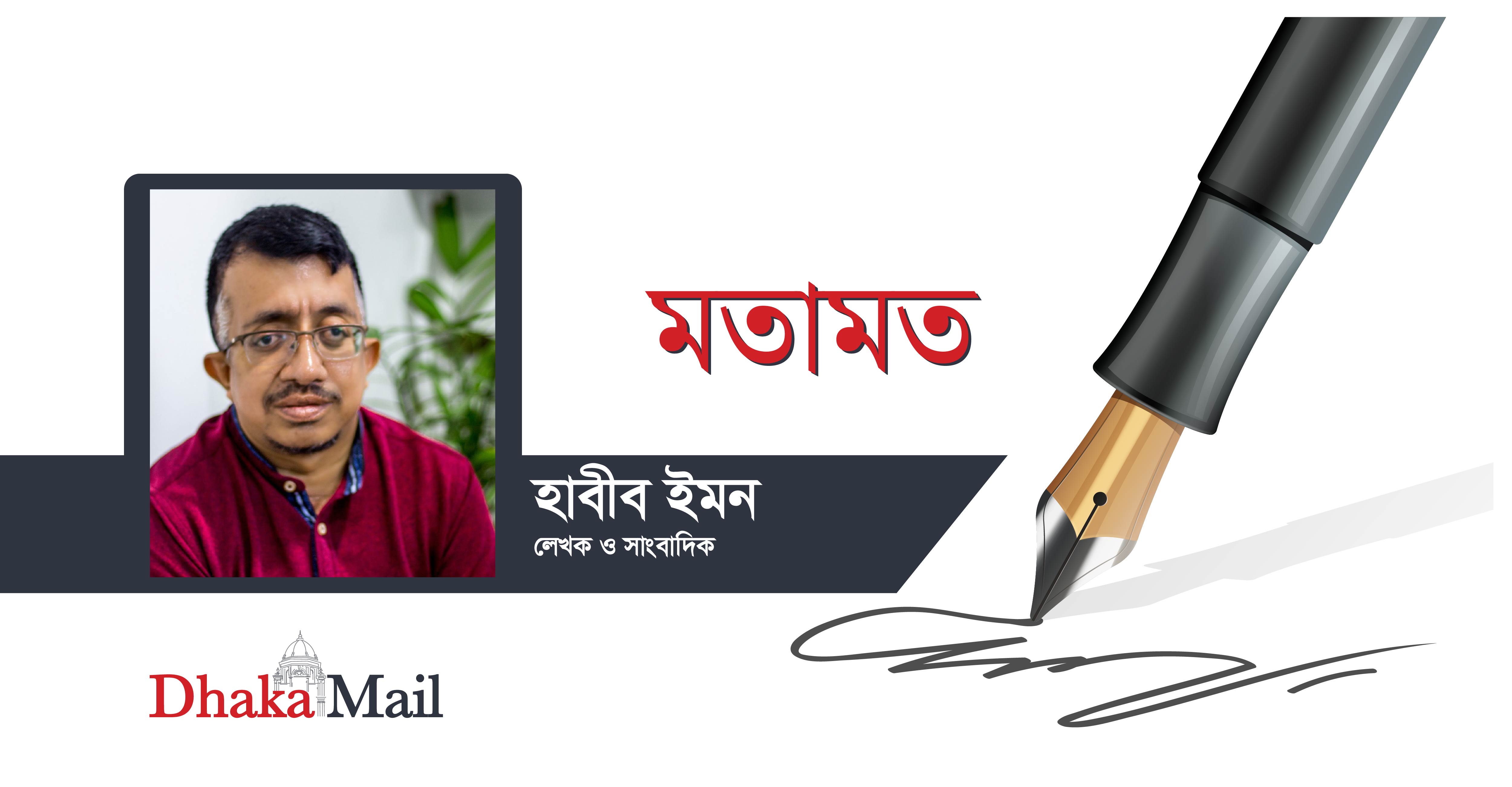 ভাষা আন্দোলন ও আজকের যুব-সমাজ