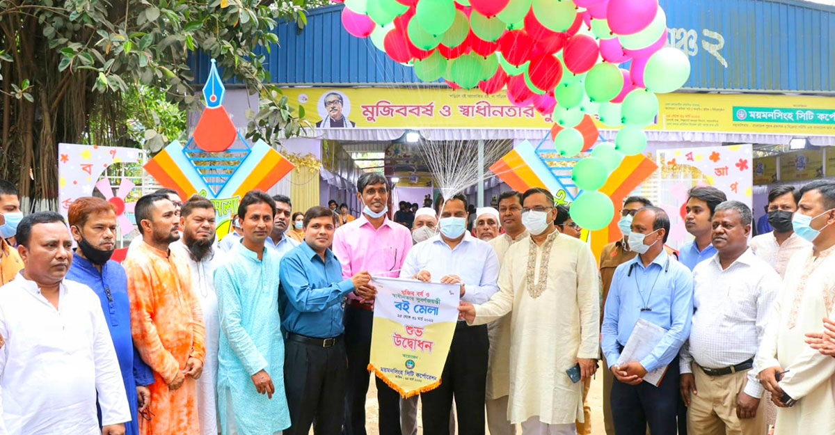 ময়মনসিংহে শুরু হয়েছে ৭ দিনব্যাপী বইমেলা