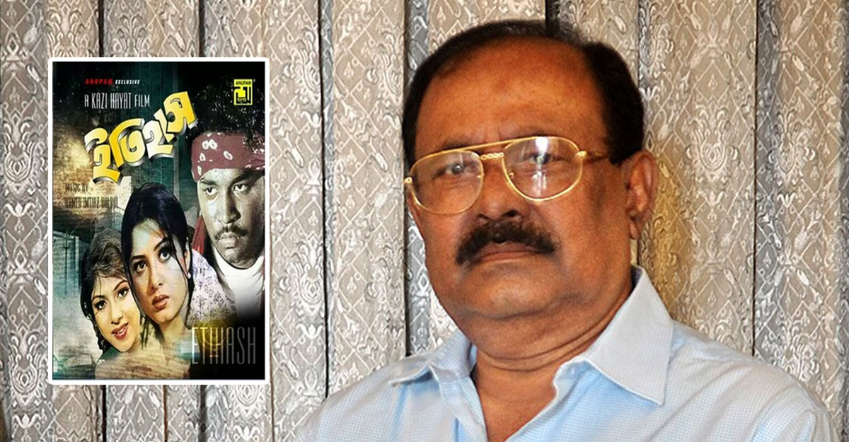 শেষ থেকে শুরু হবে দ্বিতীয় কিস্তি: কাজী হায়াত