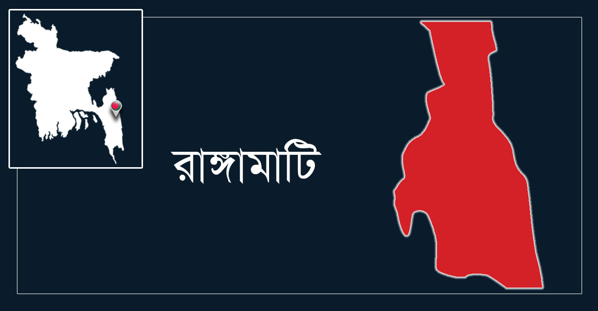 রাঙ্গামাটিতে চাঁদের গাড়ি নিয়ন্ত্রণ হারিয়ে নিহত ১