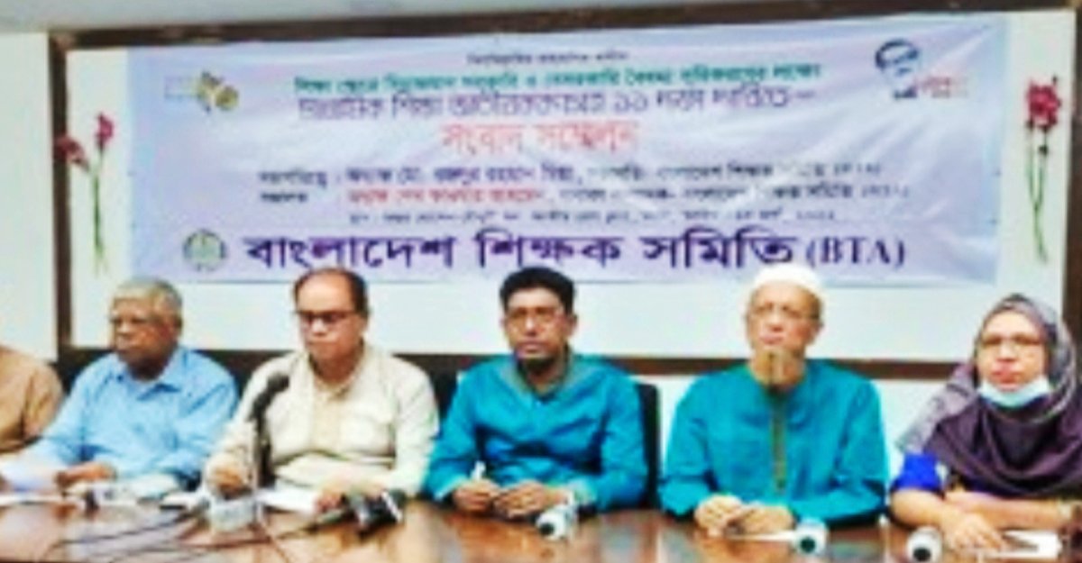 ঈদের আগেই উৎসব ভাতার দাবি শিক্ষক-কর্মচারীদের