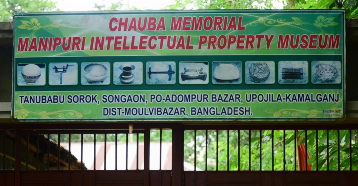 মৌলভীবাজারে ব্যক্তি উদ্যোগে গড়ে উঠেছে মণিপুরি জাদুঘর