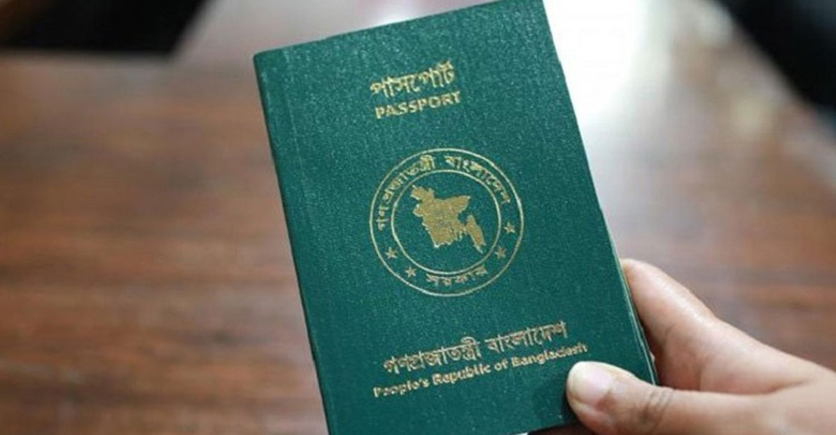 পাসপোর্টে নতুন বিড়ম্বনা ‘থানা পরিবর্তন’