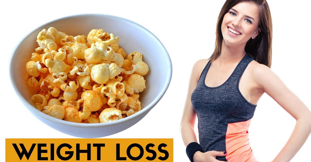 পপকর্ন খেলে ওজন কমে!