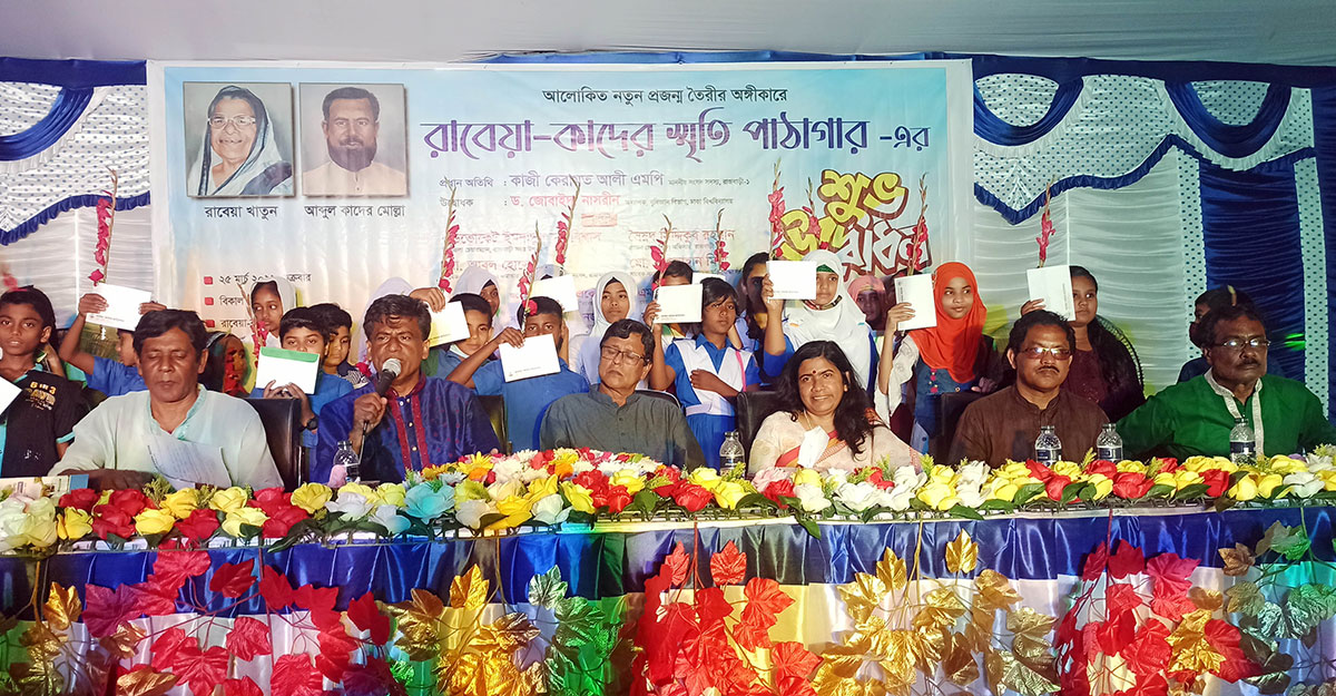 আলোকিত নতুন প্রজন্ম তৈরির অঙ্গীকারে পাঠাগার উদ্বোধন