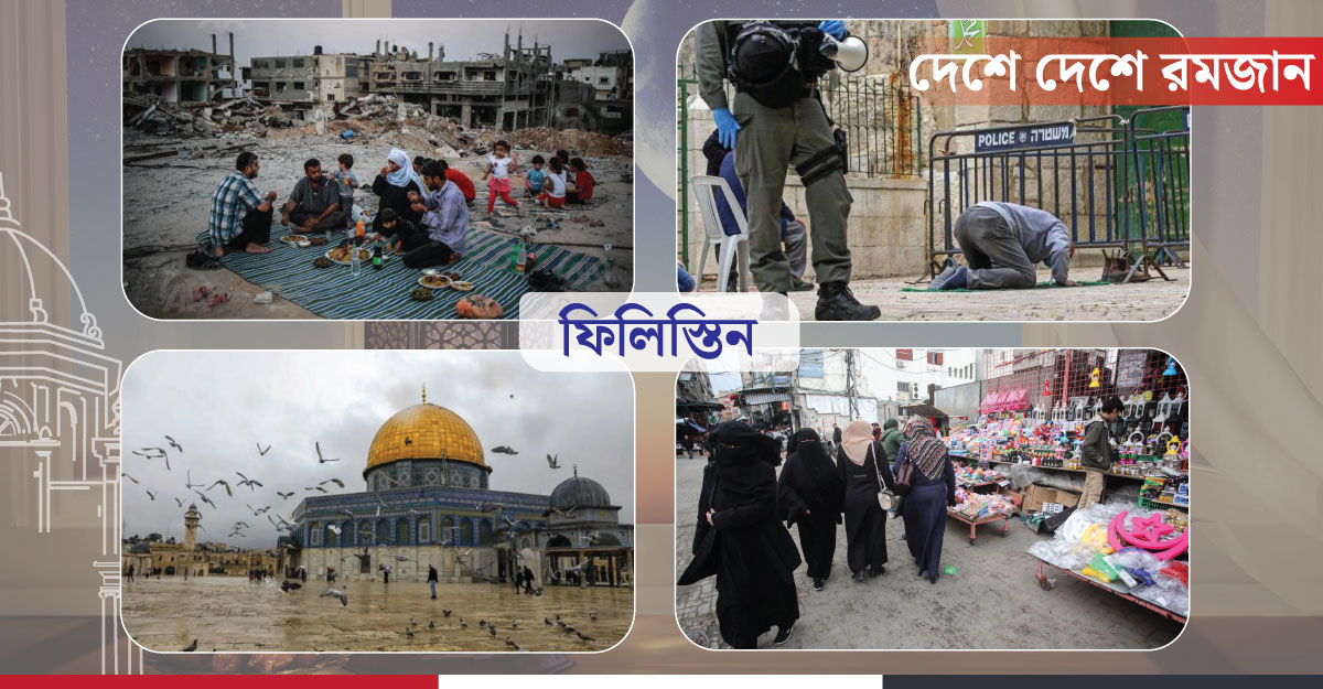 কারাগারের জানালায় বেহেশতি আলো, সুখে-দুখে একসঙ্গে বাস