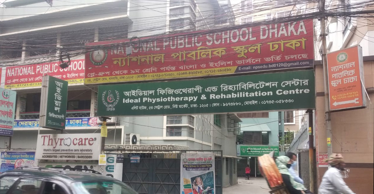 ‘শহীদ বুদ্ধিজীবী মুনীর চৌধুরী সড়ক’ শুধু নামেই!