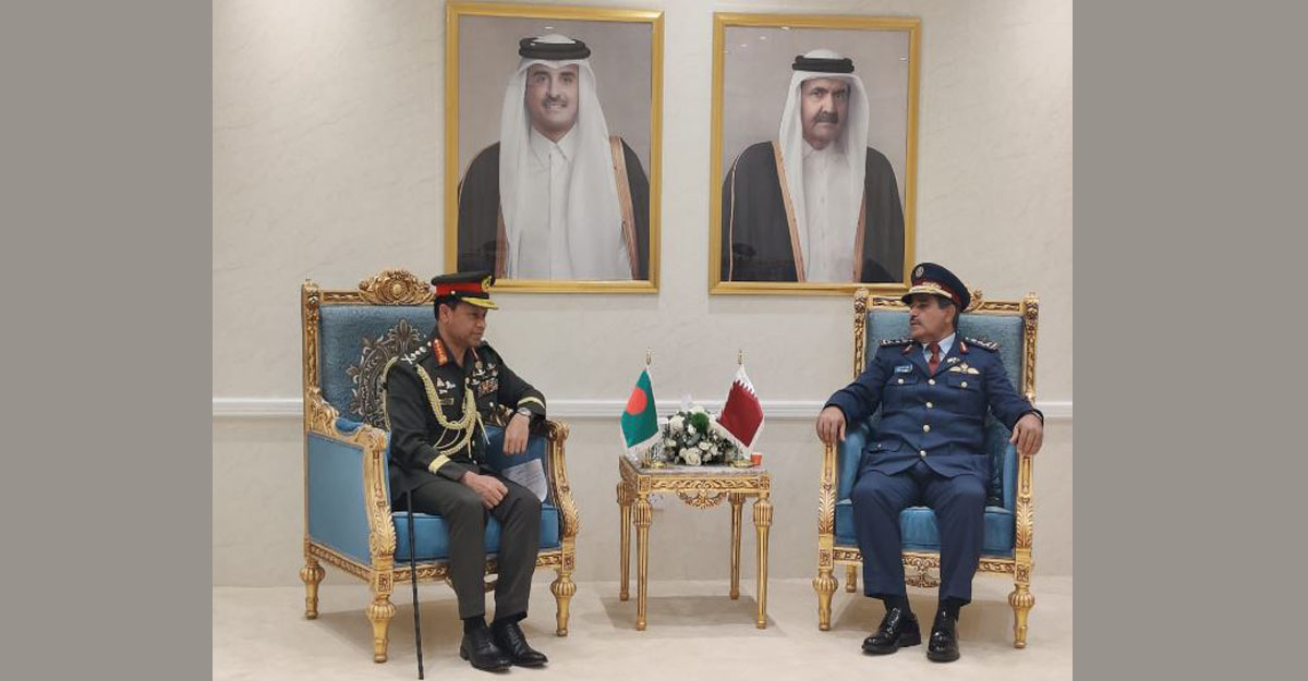 কাতার সফর শেষে দেশে ফিরলেন সেনাবাহিনী প্রধান