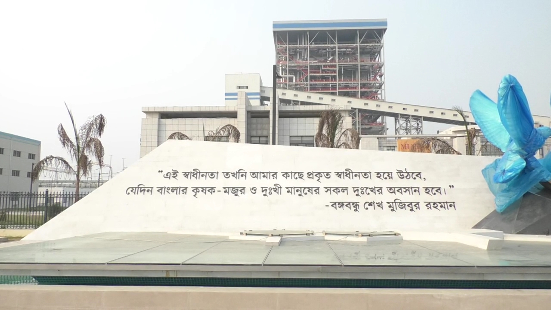 প্রধানমন্ত্রীকে বরণে বর্ণিল পটুয়াখালী