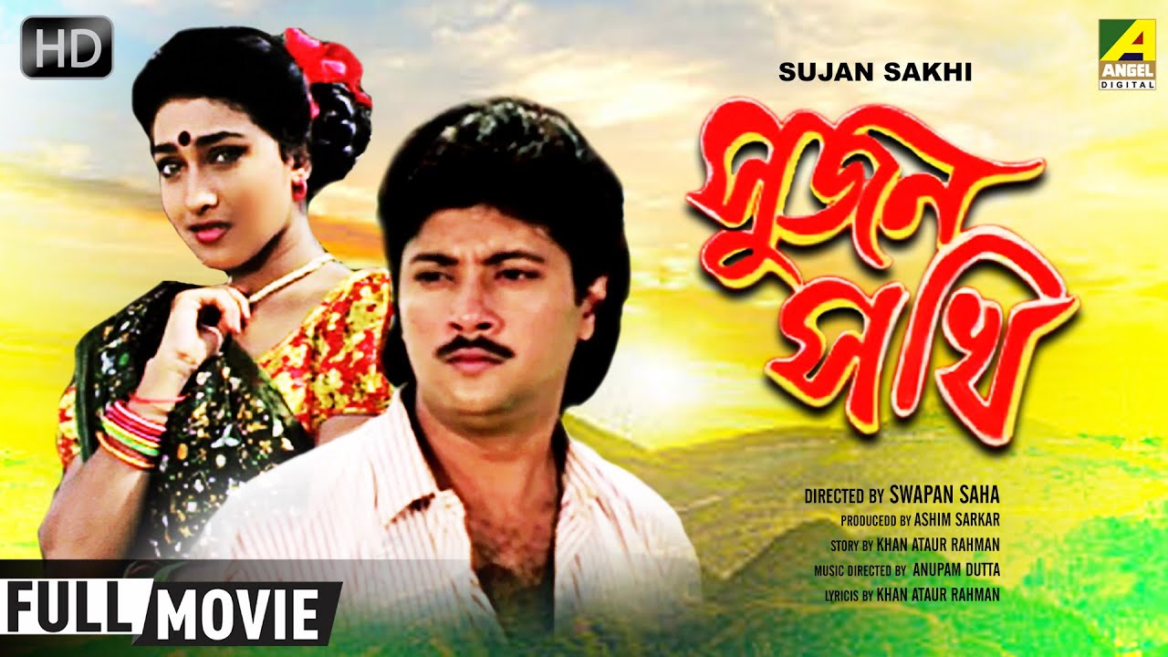 suzan sakhi