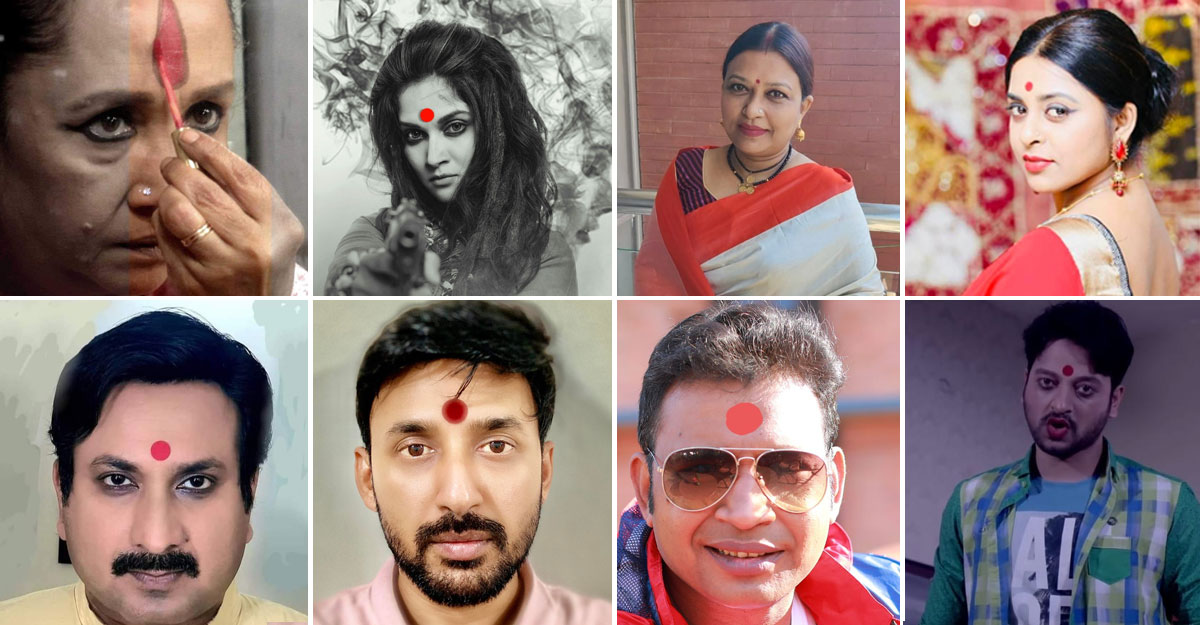 কপালে টিপ পরে তারকাদের প্রতিবাদ