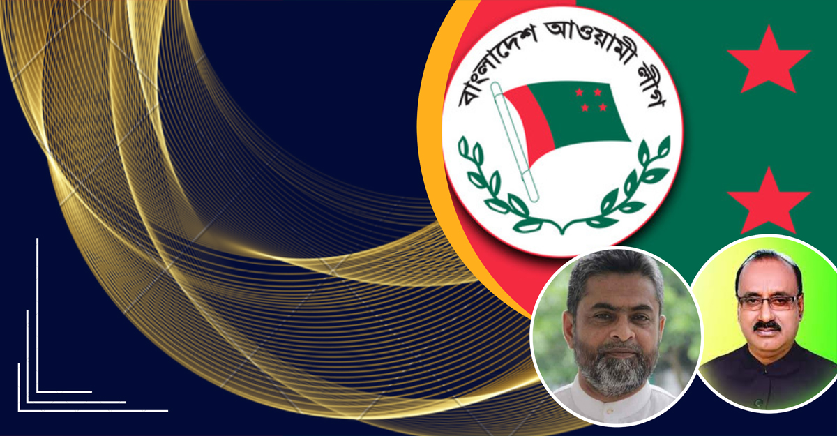 ‘আখের গোছাতে চাওয়া’ নেতাদের ব্যাপারে কঠোর আ.লীগ