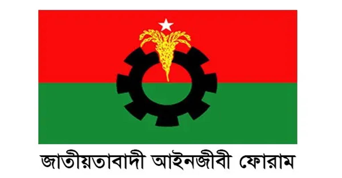 ছাত্রদল নেতা নিহতের প্রতিবাদে দুপুরে সুপ্রিম কোর্টে বিক্ষোভ 