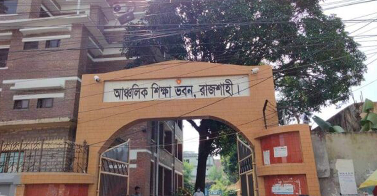 কলেজ শিক্ষকদের এমপিও পেতে এমপির পিএসের চাপ!