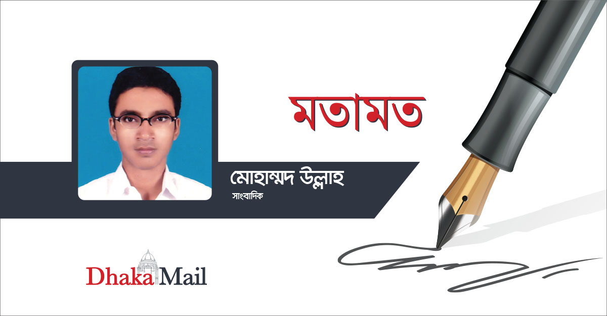 তাত্ত্বিক দৃষ্টিকোণ থেকে হান্টিংটনের চীন ও মুসলিম বিশ্ব