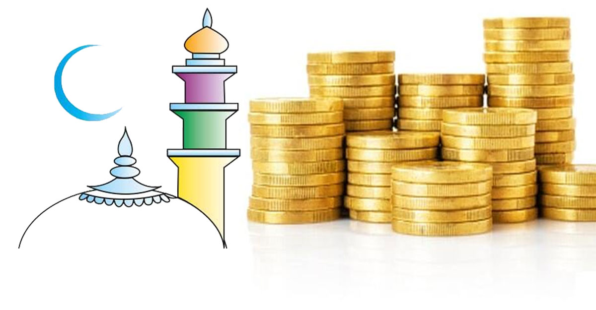 অর্থনৈতিক সংকট নিরসনে ইসলামি নির্দেশনা কী?