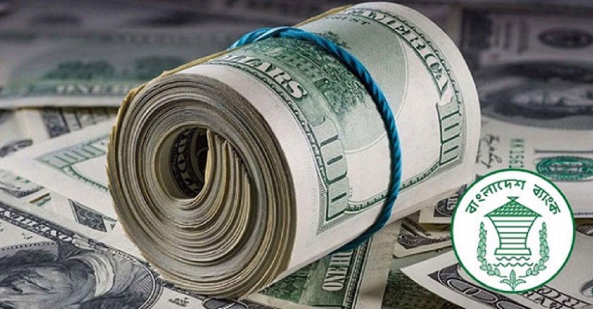 ডলার নিয়ে কারসাজি: ৫ মানি চেঞ্জারের লাইসেন্স স্থগিত