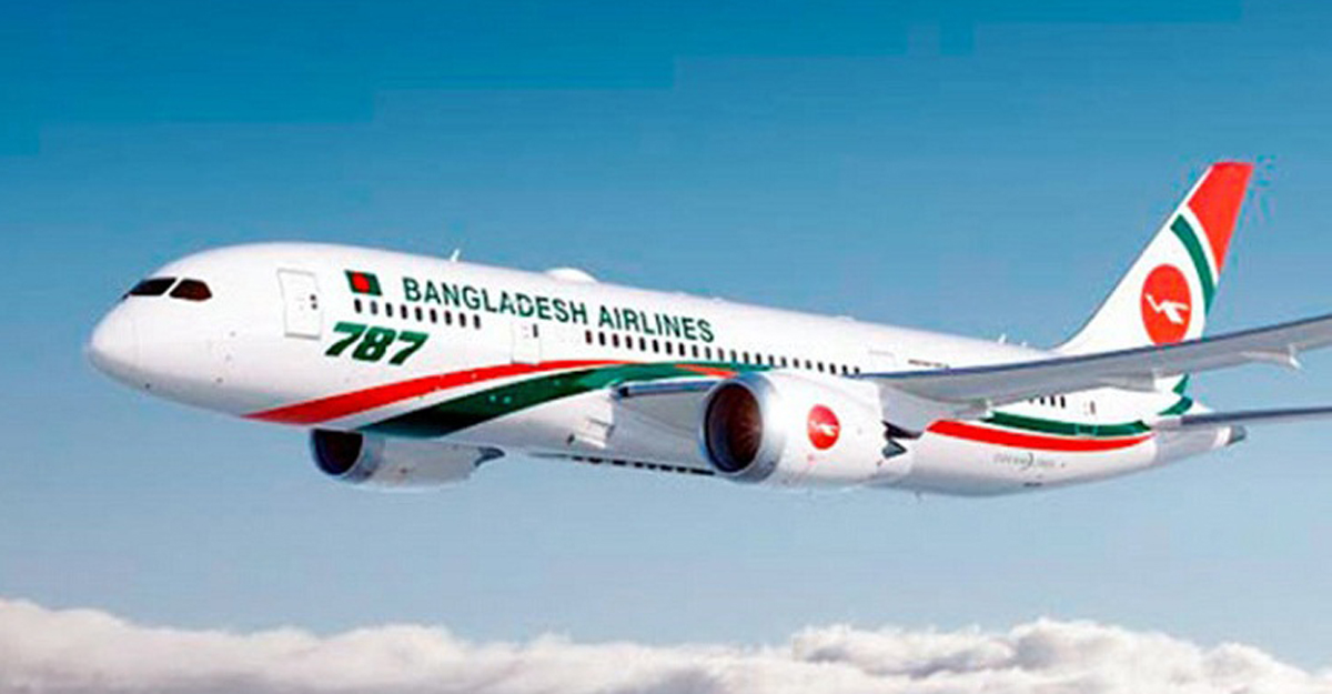 আন্তর্জাতিক রুটেও ওয়েব চেক ইন চালু করল বিমান