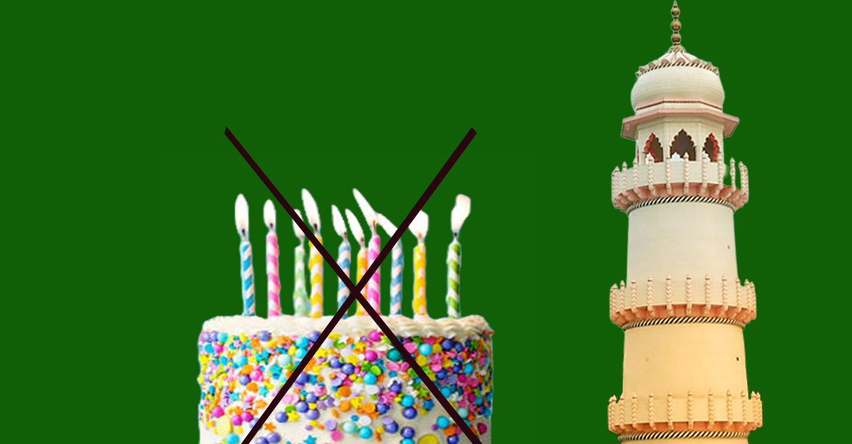 জন্মদিনে যা করতেন নবীজি