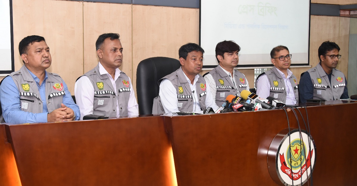 ডিবি পুলিশের আসল জ্যাকেট চেনার কৌশল