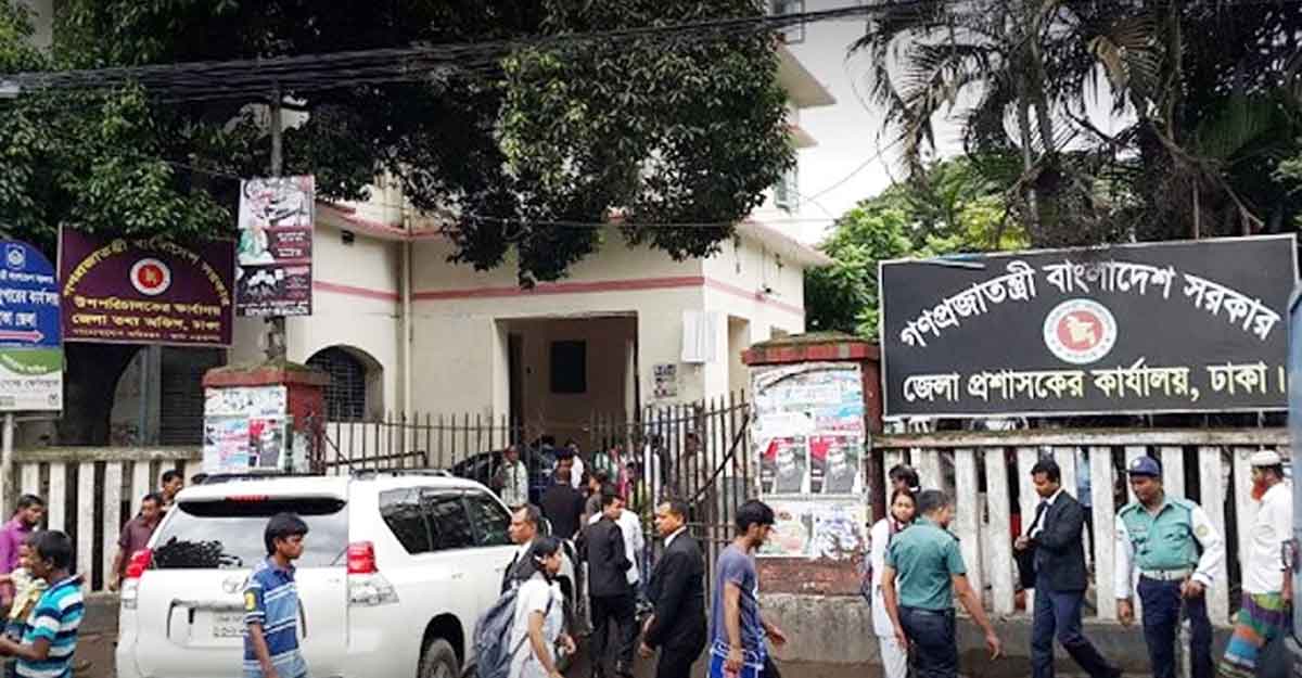 ঢাকা জেলা প্রশাসকের কার্যালয়ে ২২ জনের চাকরি