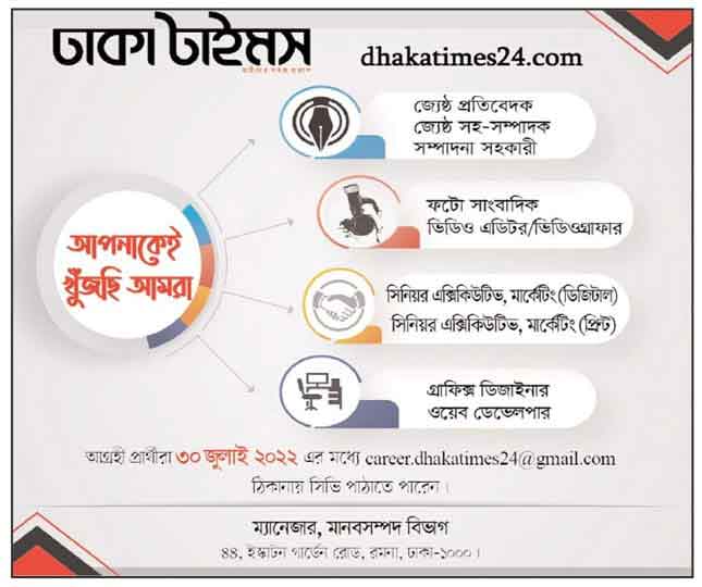 dhaka times
