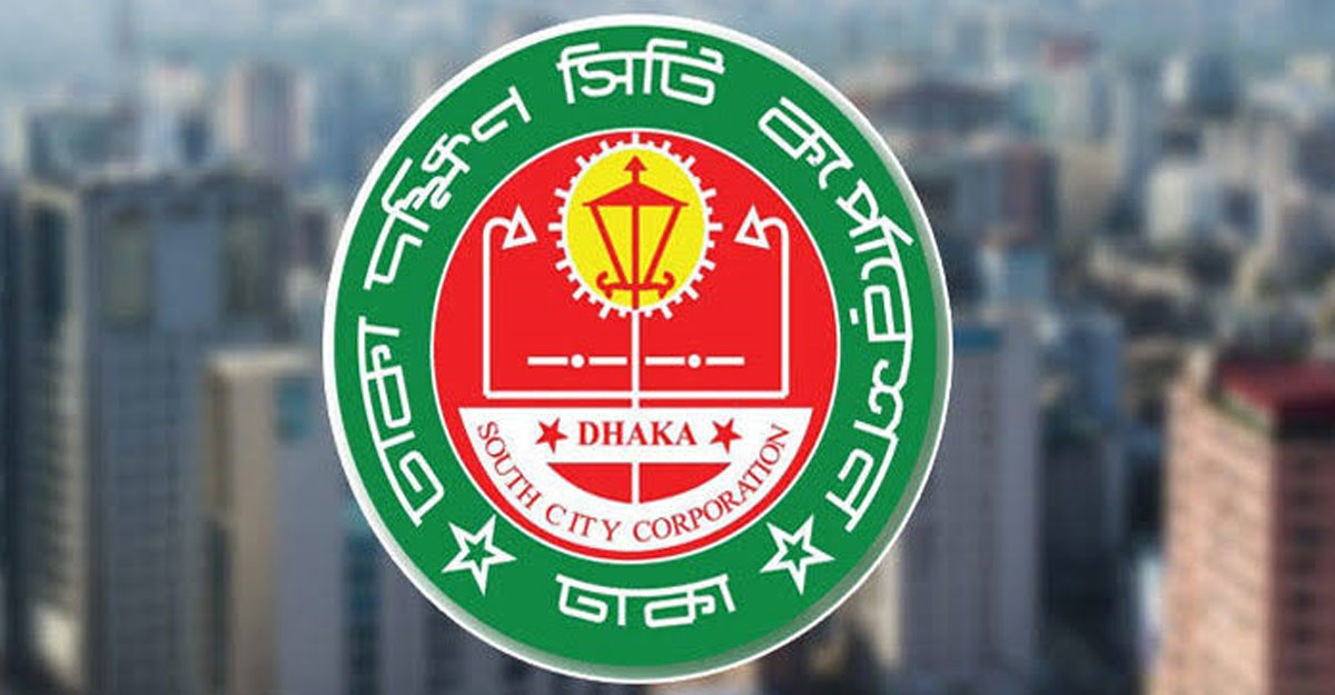 মসজিদ-মাদরাসায় ডিএসসিসির ১১ লাখ টাকা অনুদান