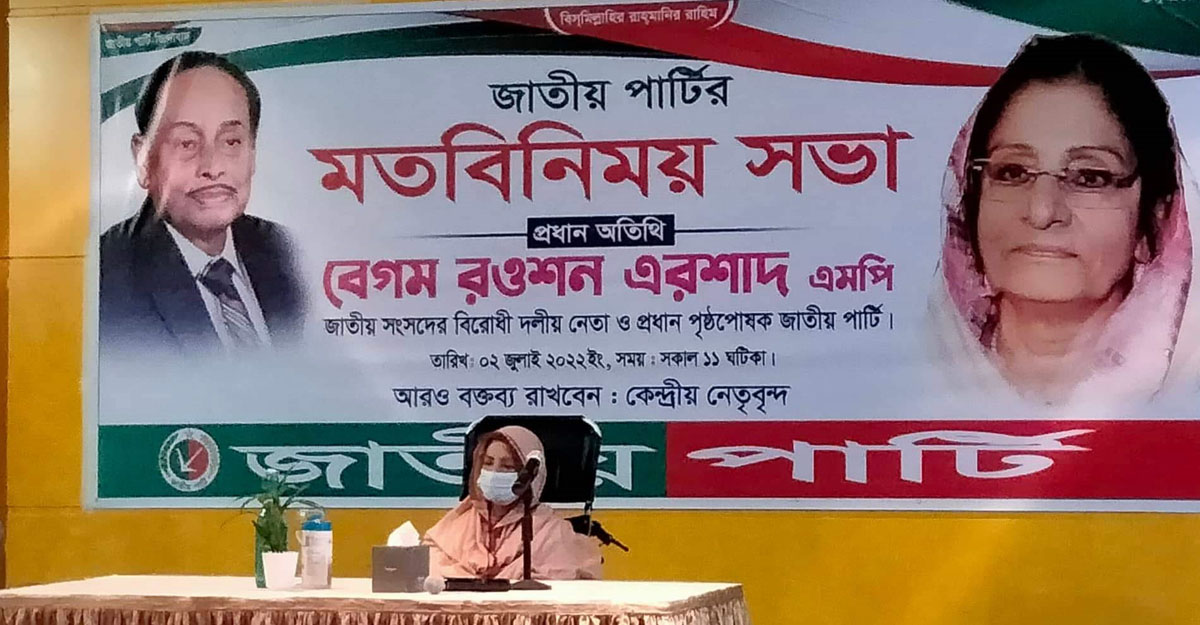 ছয় মাস হাসপাতালে ছিলাম পার্টির কেউ খোঁজ নেয়নি: রওশন এরশাদ