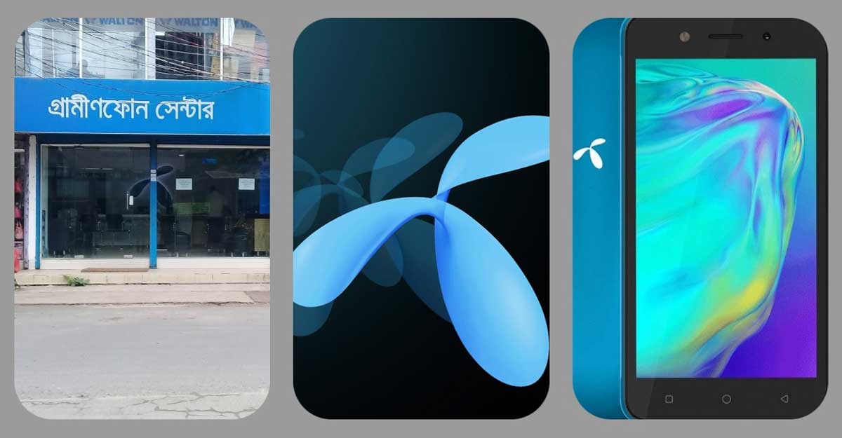 ২০ টাকার কম রিচার্জ করা যাবে না গ্রামীণফোনে