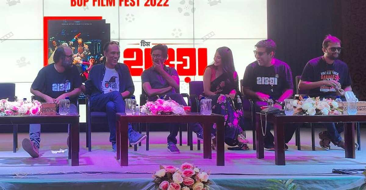 ‘হাওয়া’য় ভাসল বিইউপি’র শিক্ষার্থীরা