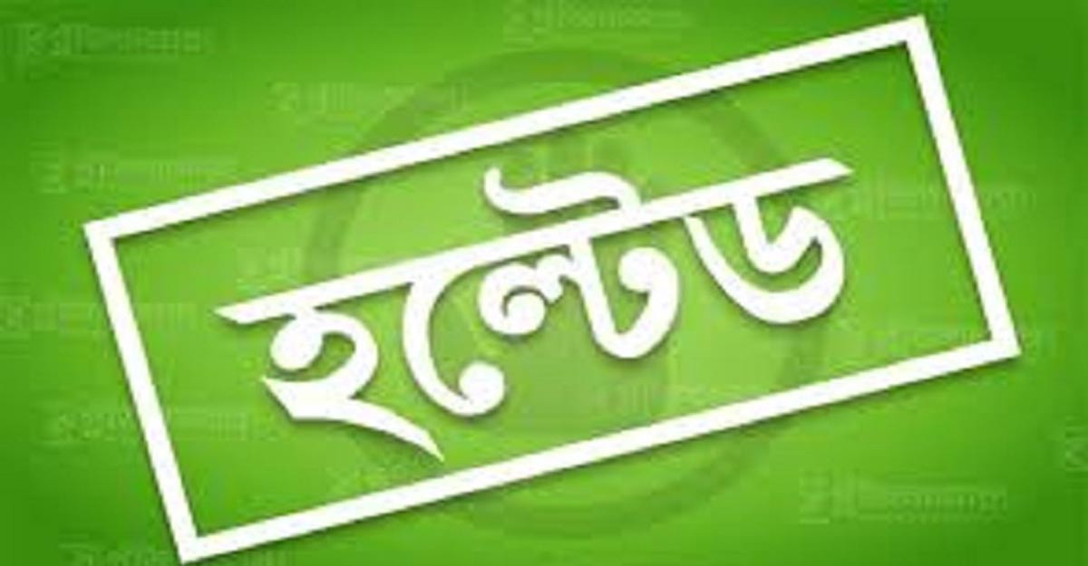 ২ কোম্পানির বিক্রেতা নেই