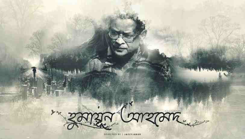 humayun ahmed