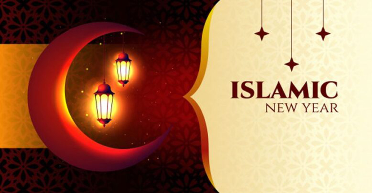 হিজরি সনের ইতিহাস ও তাৎপর্য