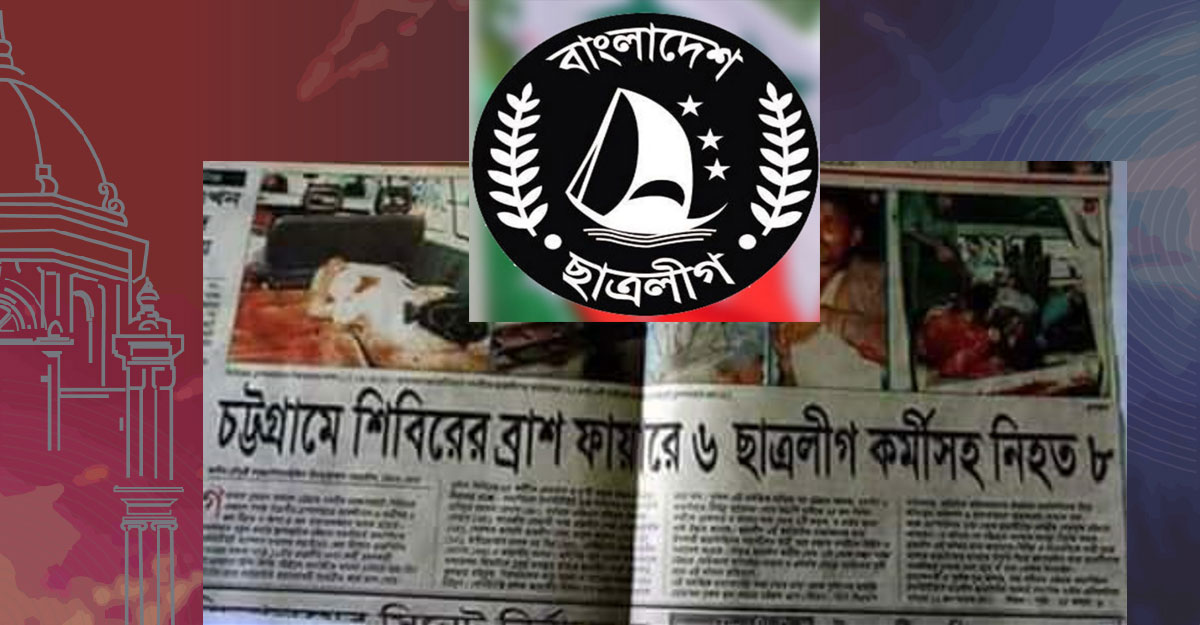 সেই ‘এইট মার্ডার’ কতটা মনে রেখেছে ছাত্রলীগ?