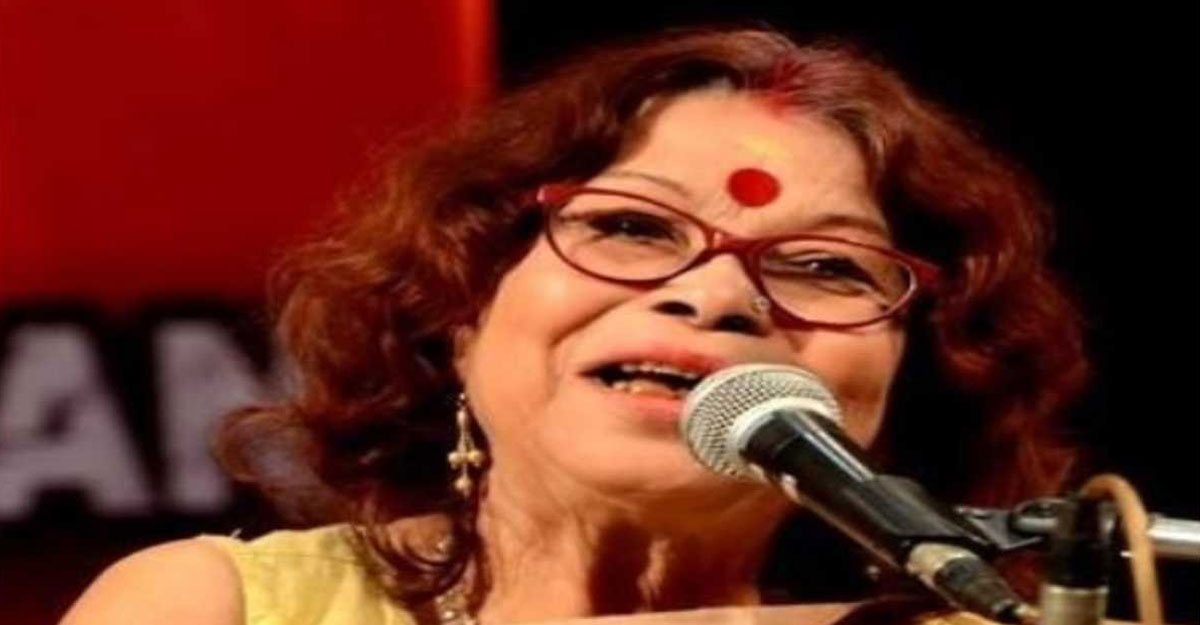 কিংবদন্তি সংগীতশিল্পী নির্মলা মিশ্র আর নেই