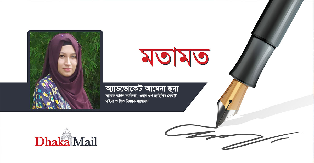 নিম্ন আদালতের কোর্টরুমের পরিবেশ এবং একজন অ্যাডভোকেটের অভিজ্ঞতা