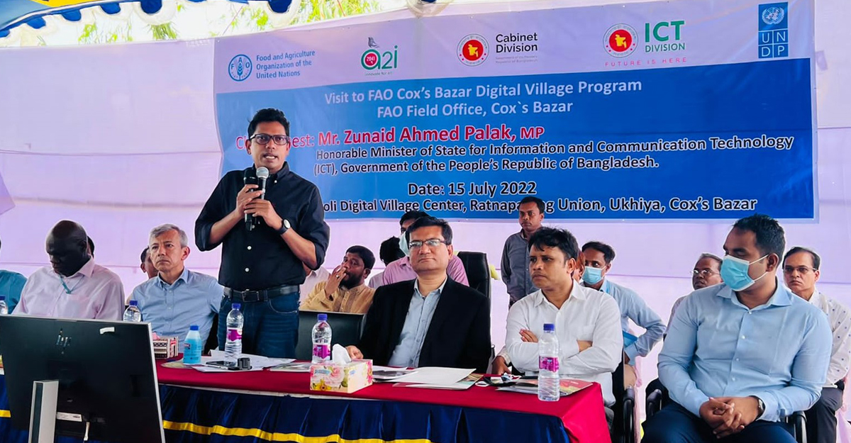 গ্রামীণ জীবনে পরিবর্তন এনেছে ডিজিটাল সেন্টার: পলক